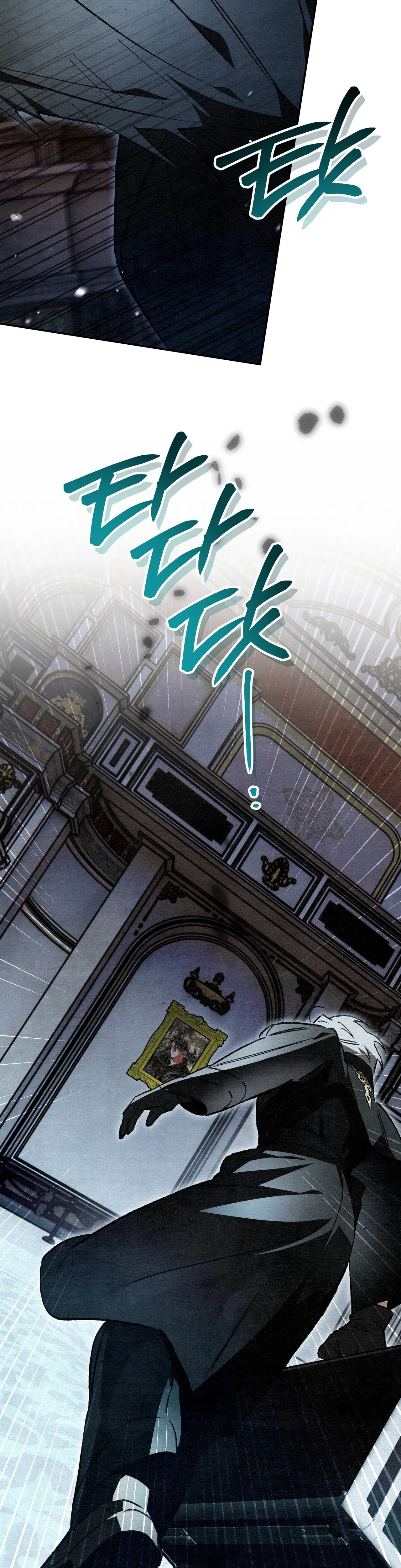 The Dungeon Painter Chapter 5 - Page 29