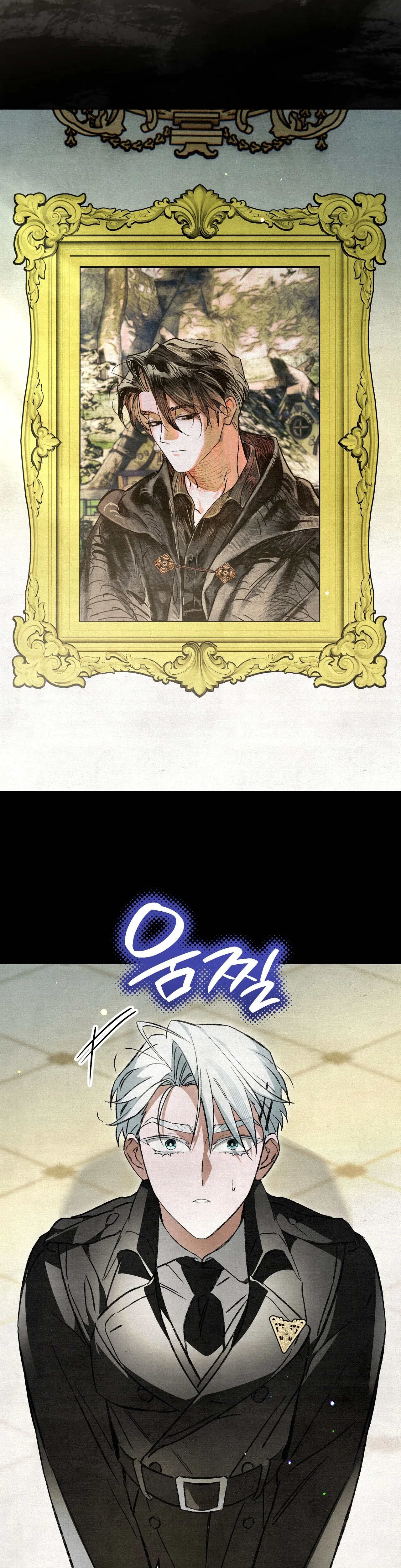 The Dungeon Painter Chapter 5 - Page 44