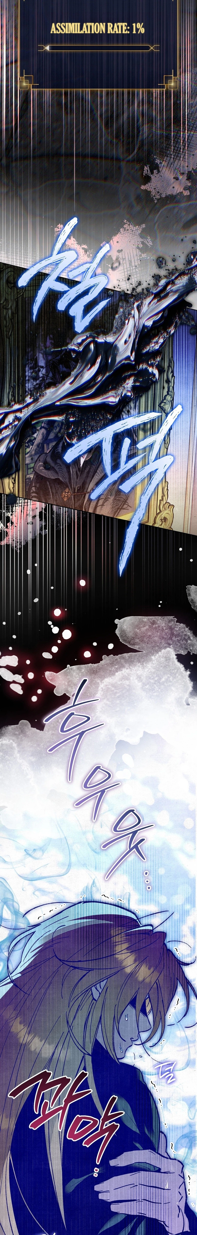 The Dungeon Painter Chapter 11 - Page 29