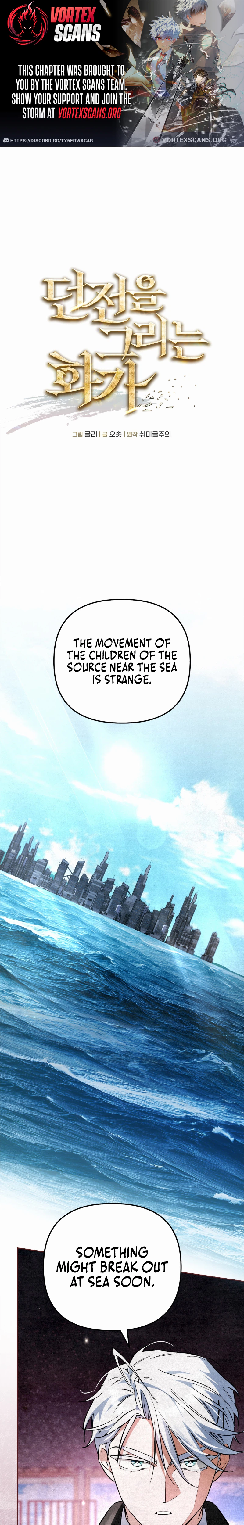 The Dungeon Painter Chapter 18 - Page 1