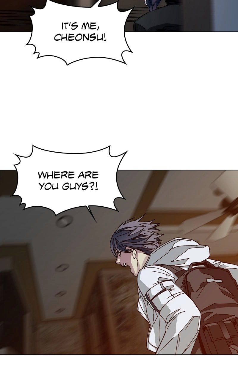 The End is a Game to Me1 Chapter 2 - Page 87