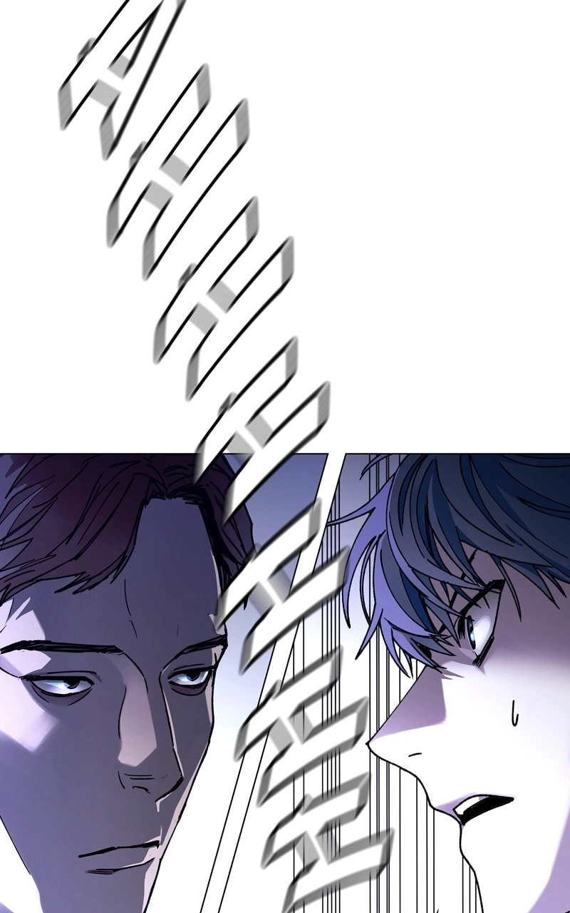 The End is a Game to Me1 Chapter 5 - Page 53