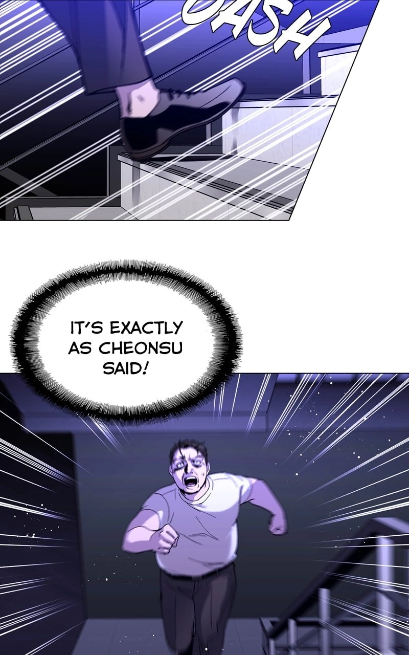 The End is a Game to Me1 Chapter 7 - Page 44