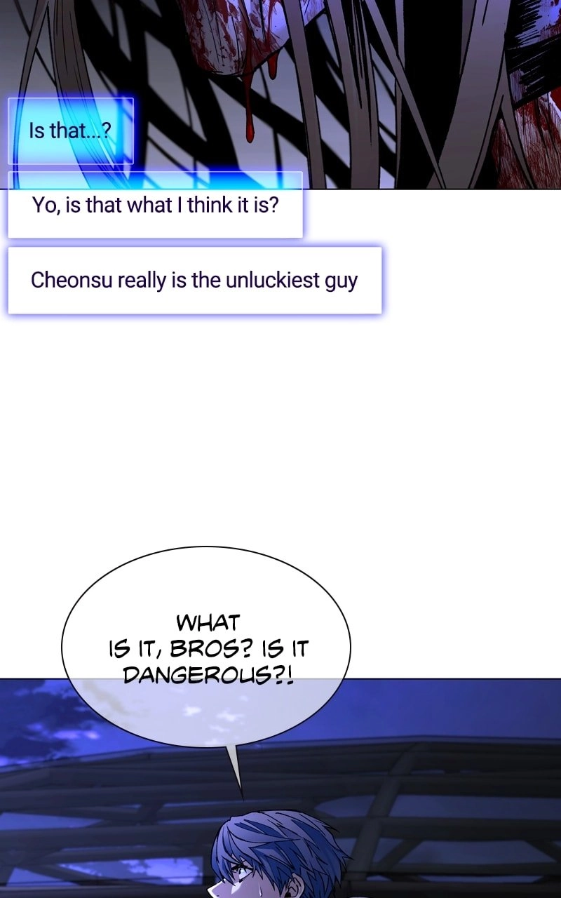 The End is a Game to Me1 Chapter 12 - Page 23