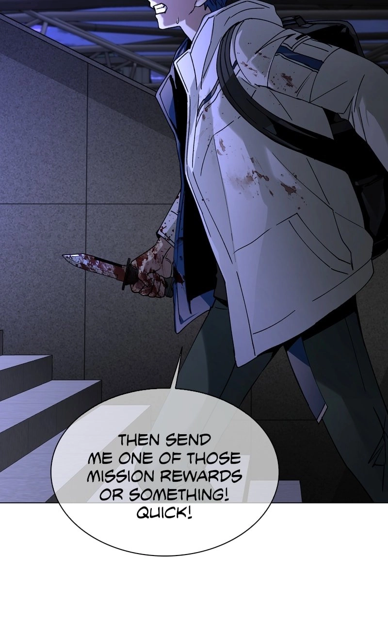 The End is a Game to Me1 Chapter 12 - Page 24