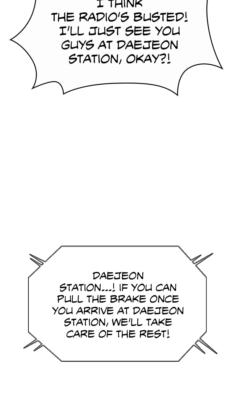 The End is a Game to Me1 Chapter 16 - Page 82