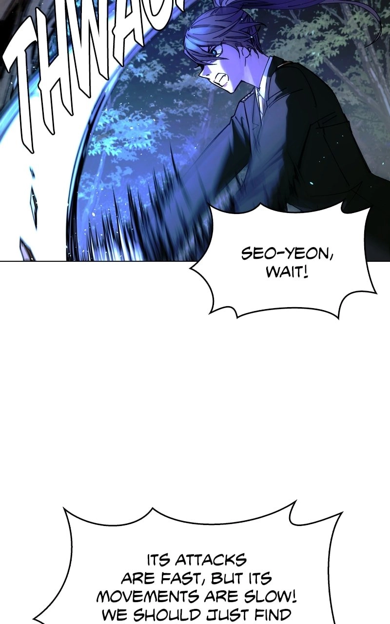 The End is a Game to Me1 Chapter 17 - Page 7