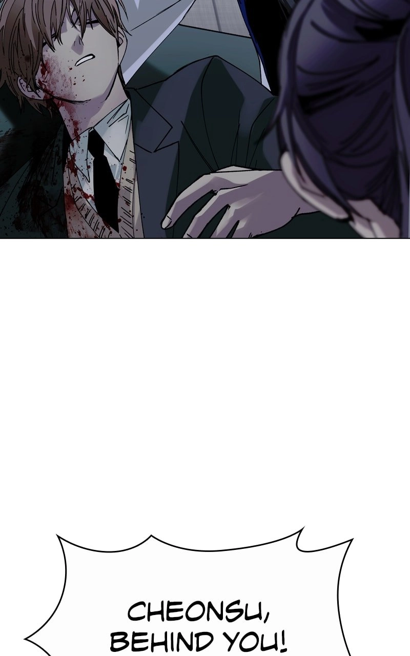 The End is a Game to Me1 Chapter 21 - Page 122