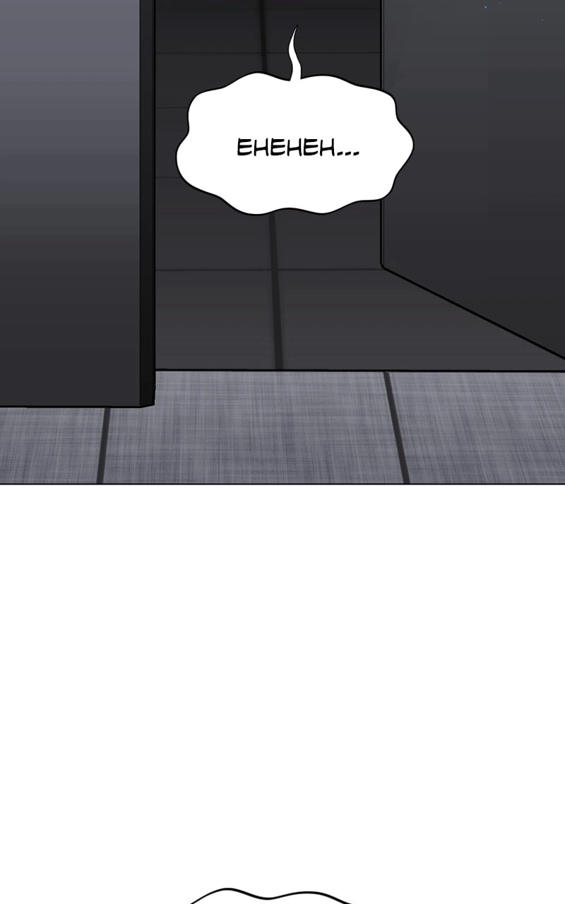 The End is a Game to Me1 Chapter 21 - Page 124