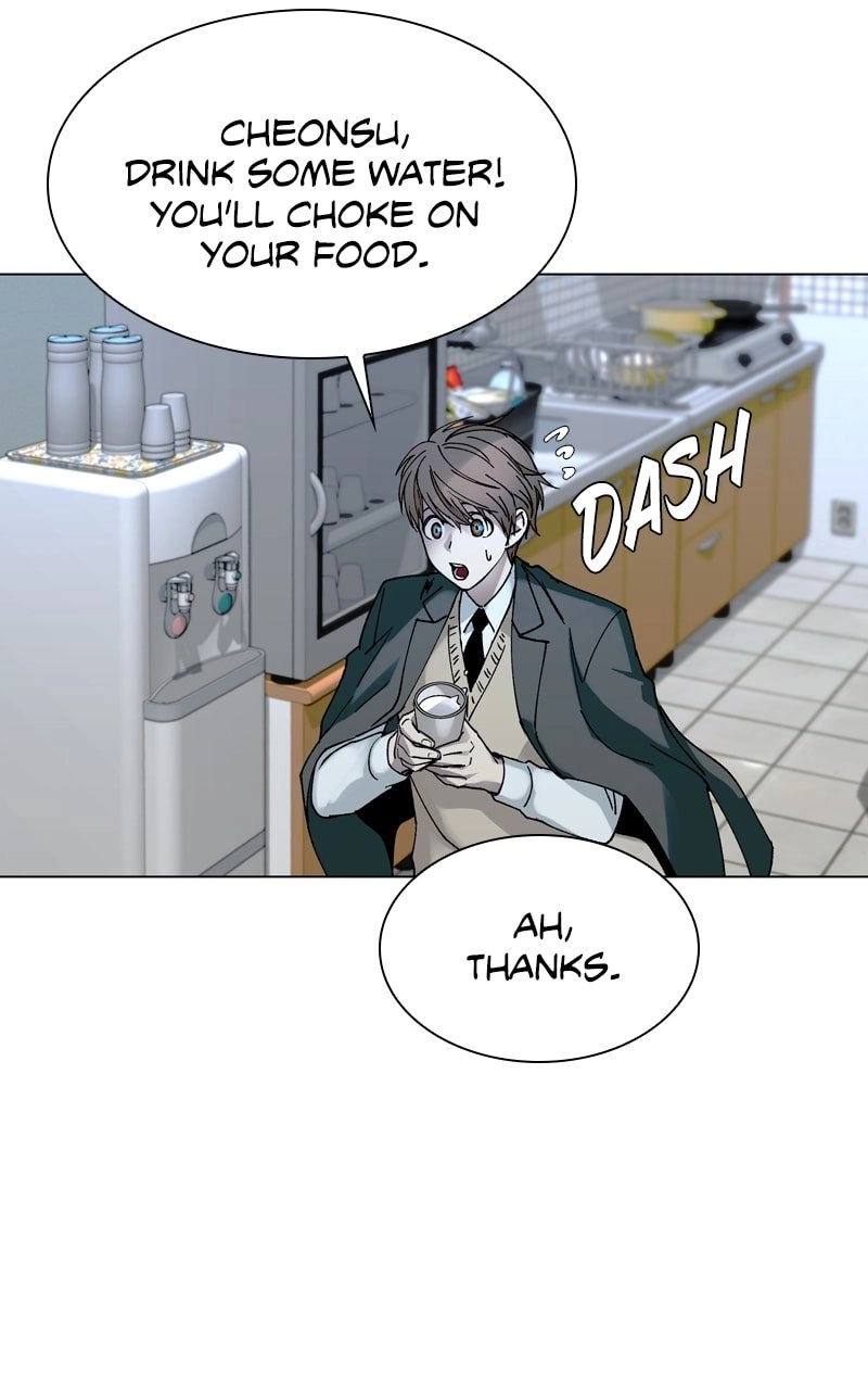 The End is a Game to Me1 Chapter 23 - Page 28