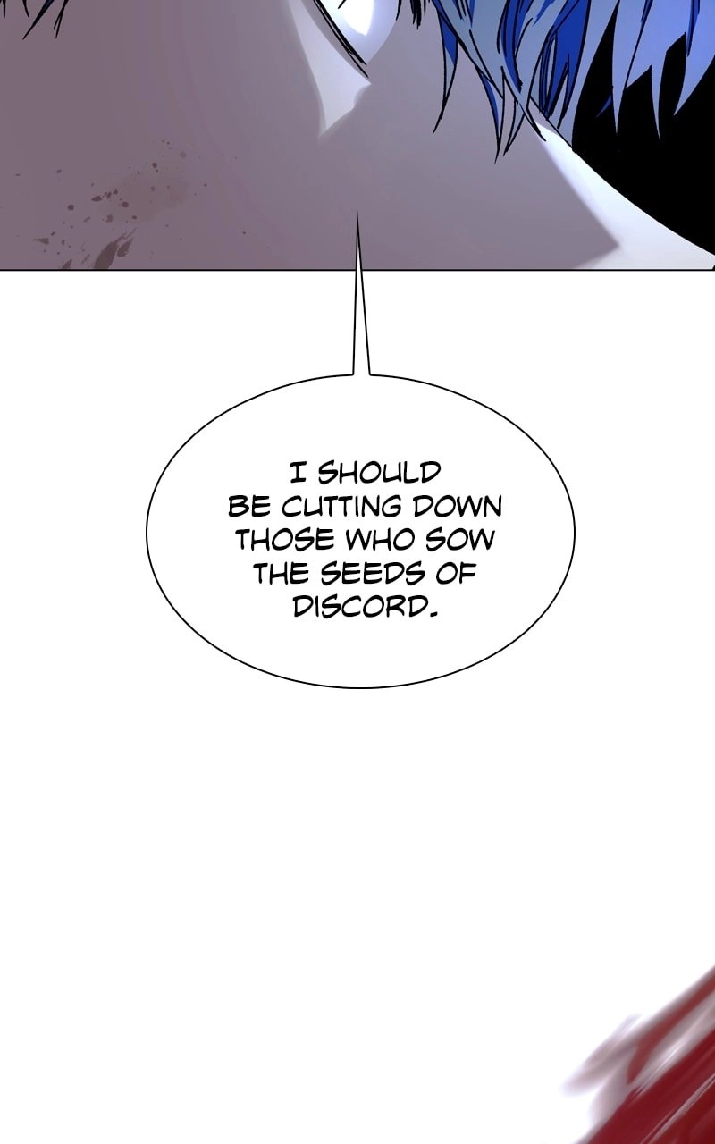 The End is a Game to Me1 Chapter 27 - Page 24