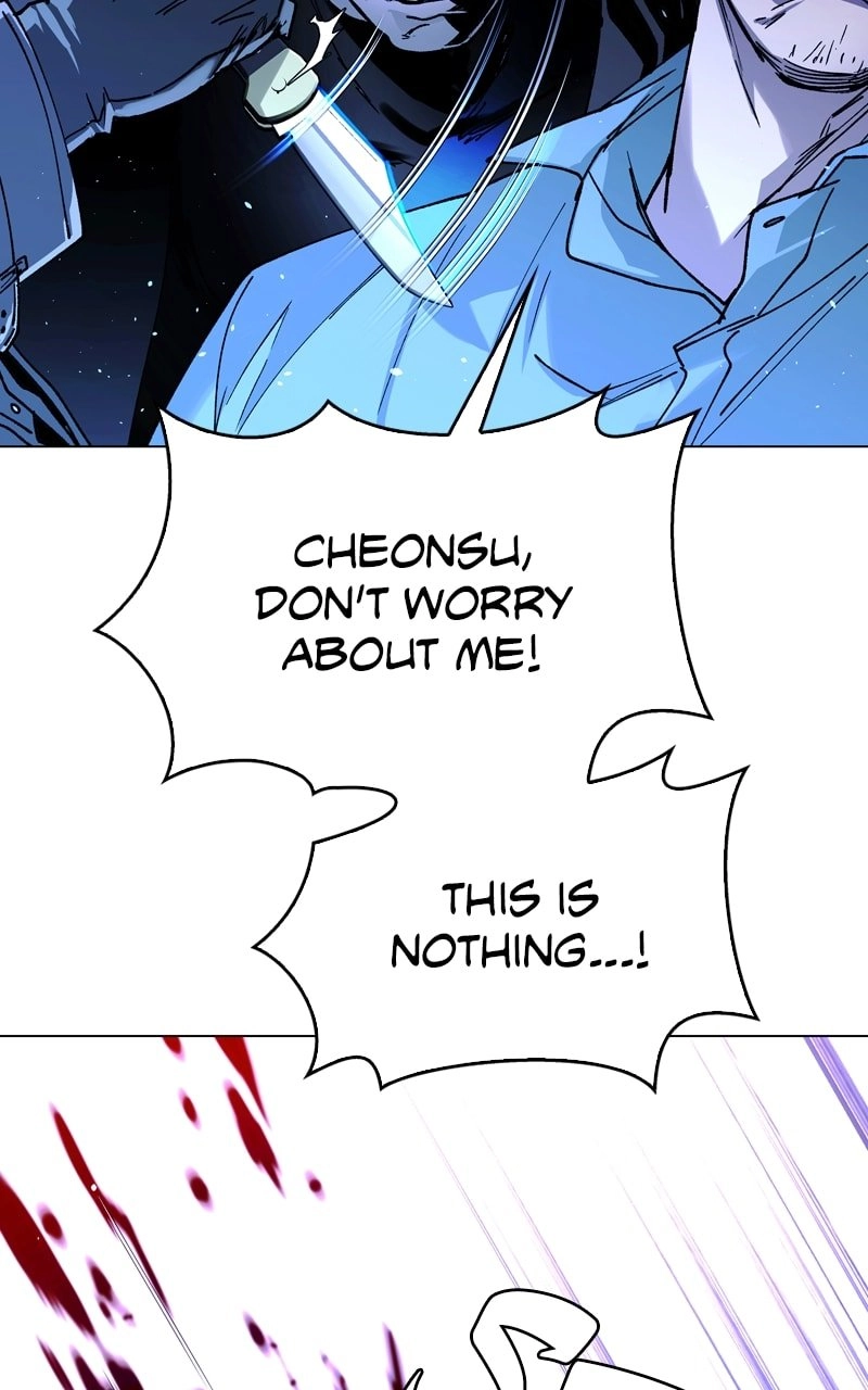 The End is a Game to Me1 Chapter 29 - Page 24