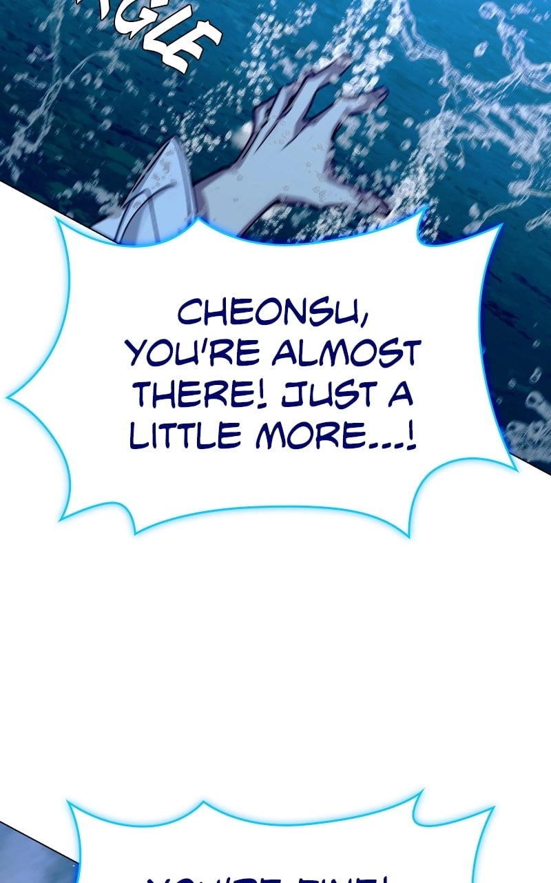 The End is a Game to Me1 Chapter 32 - Page 11