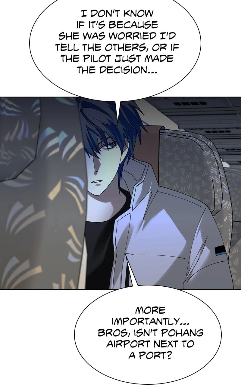 The End is a Game to Me1 Chapter 42 - Page 3