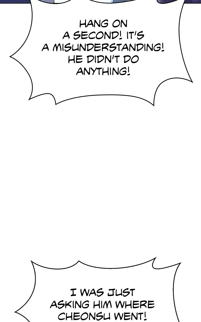 The End is a Game to Me1 Chapter 42 - Page 32