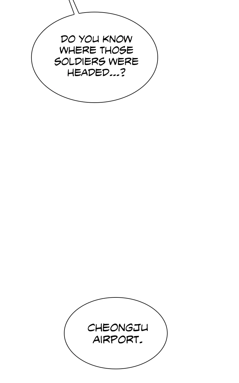 The End is a Game to Me1 Chapter 42 - Page 47