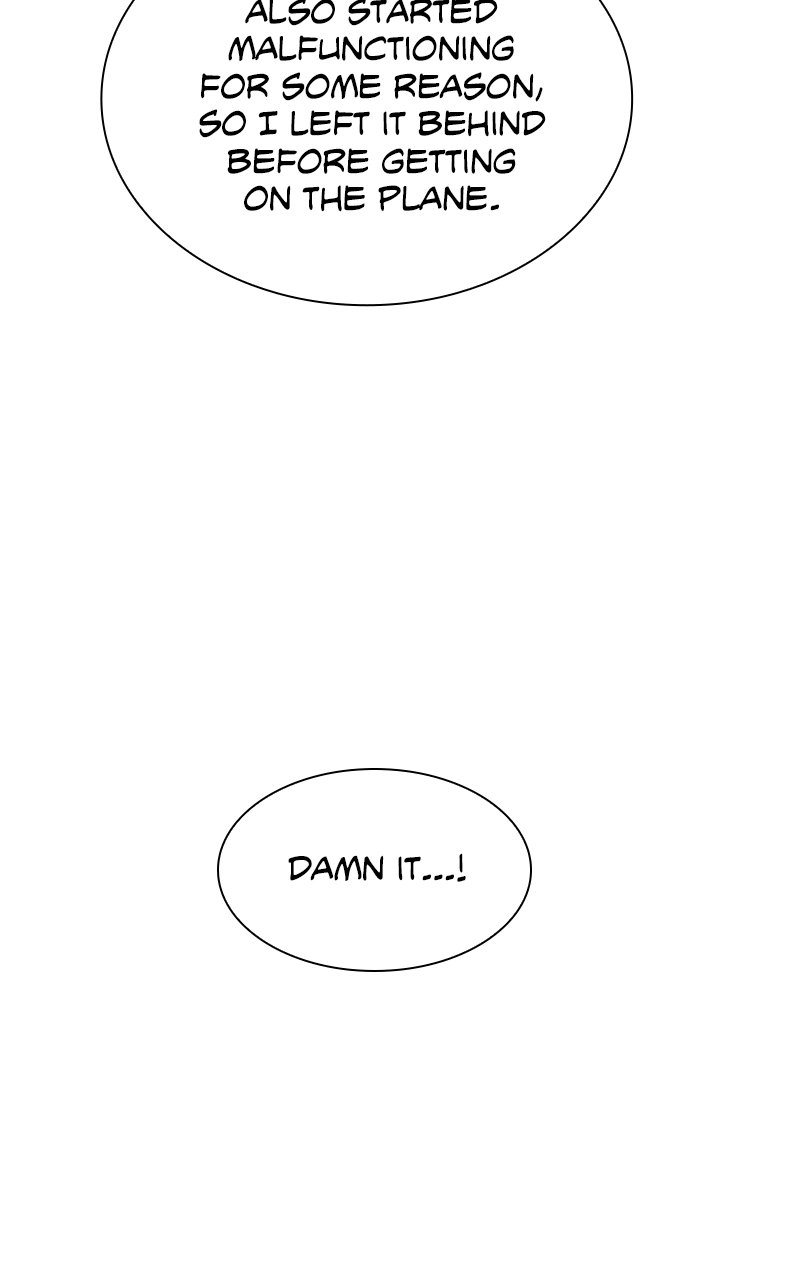 The End is a Game to Me1 Chapter 47 - Page 54