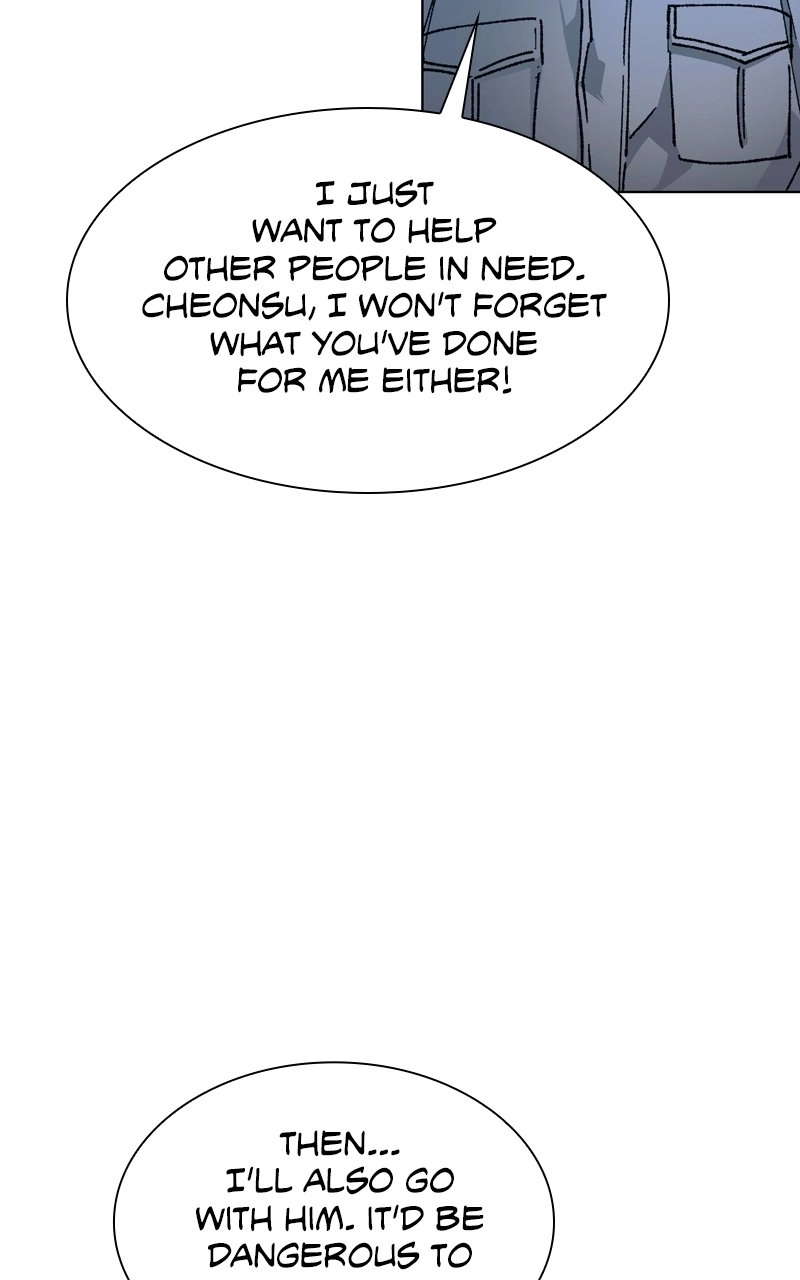 The End is a Game to Me1 Chapter 48 - Page 85