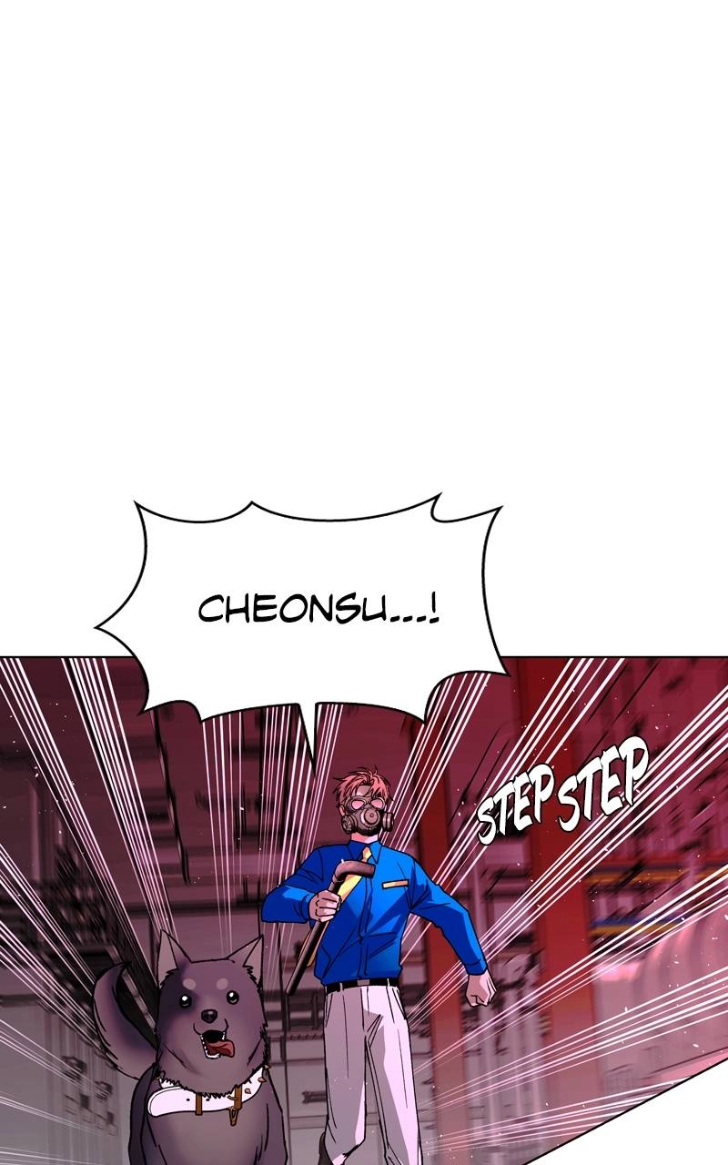 The End is a Game to Me1 Chapter 56 - Page 23