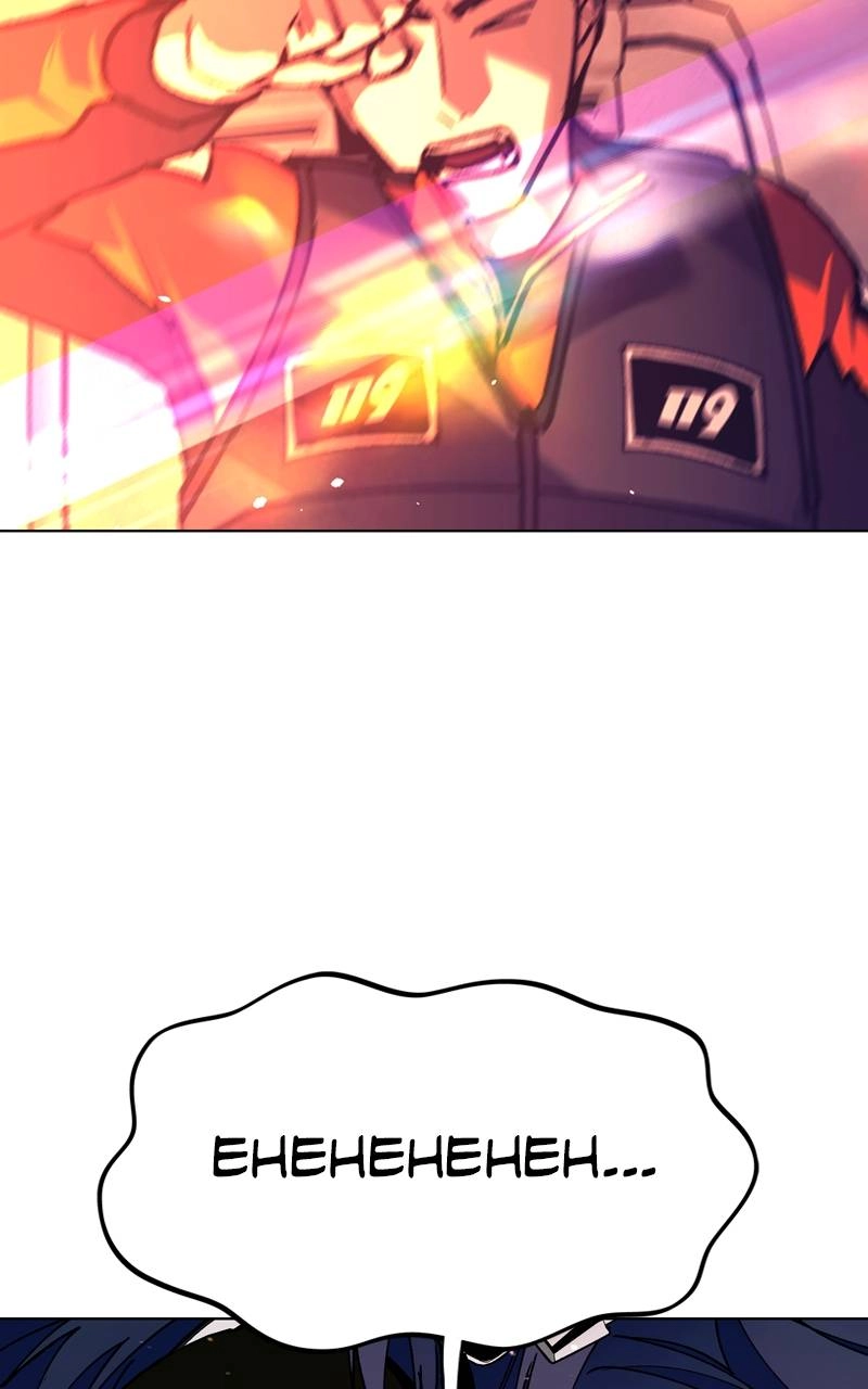 The End is a Game to Me1 Chapter 62 - Page 29