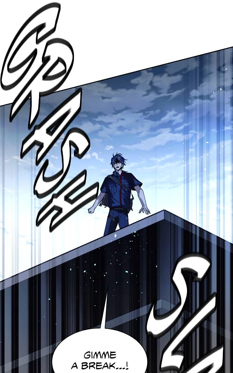 The End is a Game to Me1 Chapter 70 - Page 70
