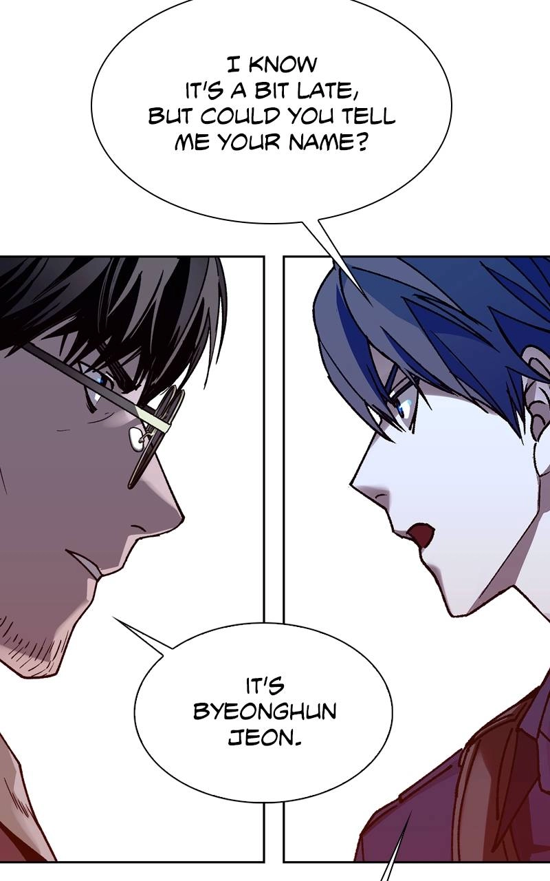 The End is a Game to Me1 Chapter 71 - Page 87