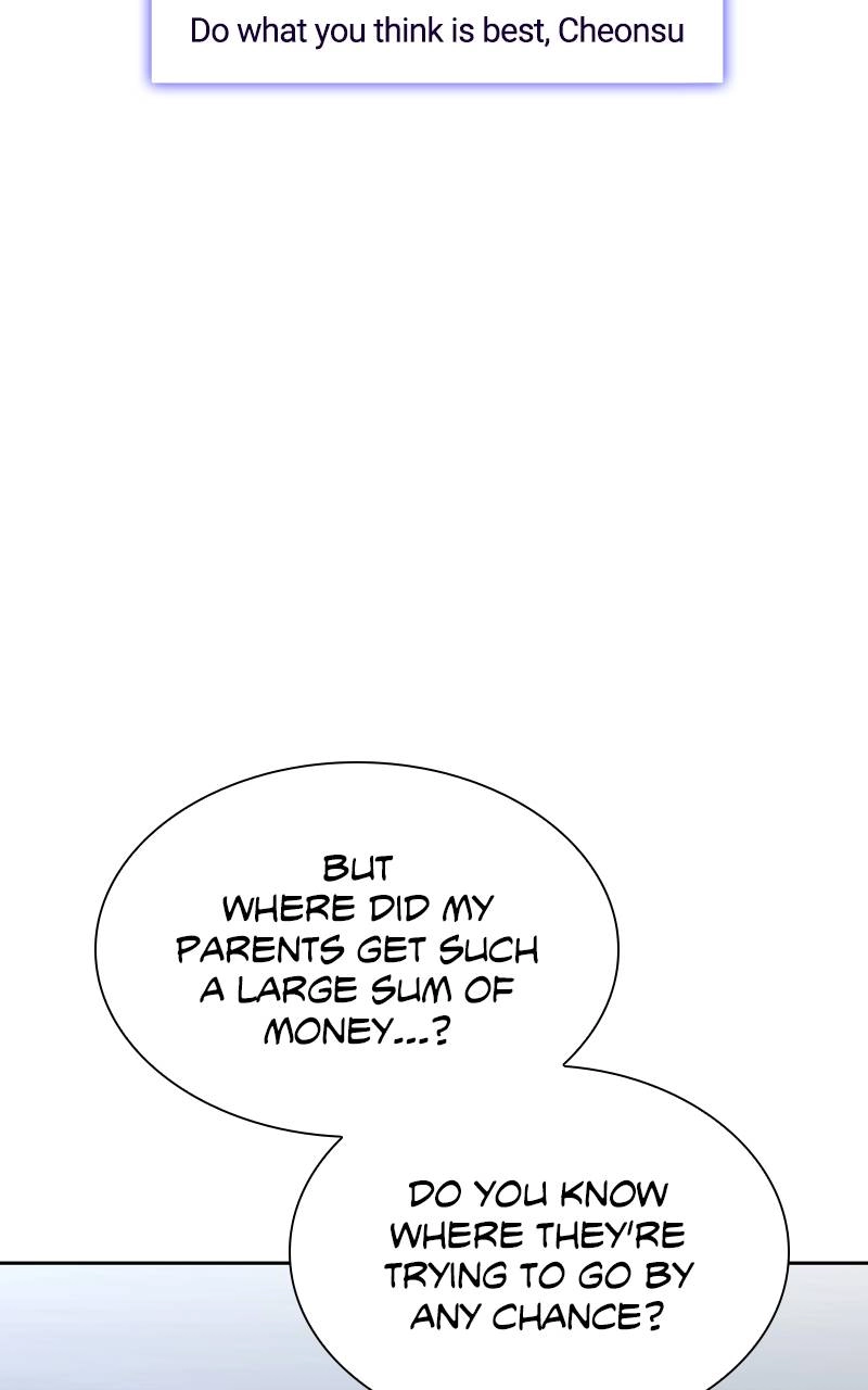 The End is a Game to Me1 Chapter 72 - Page 77