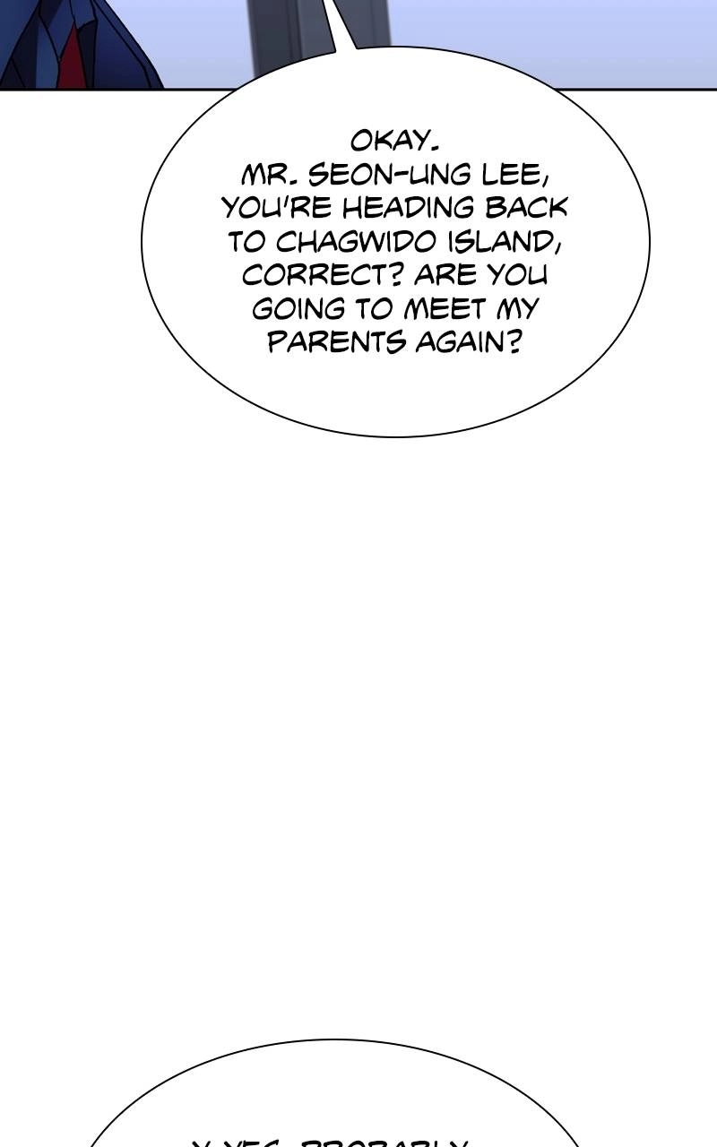 The End is a Game to Me1 Chapter 72 - Page 88