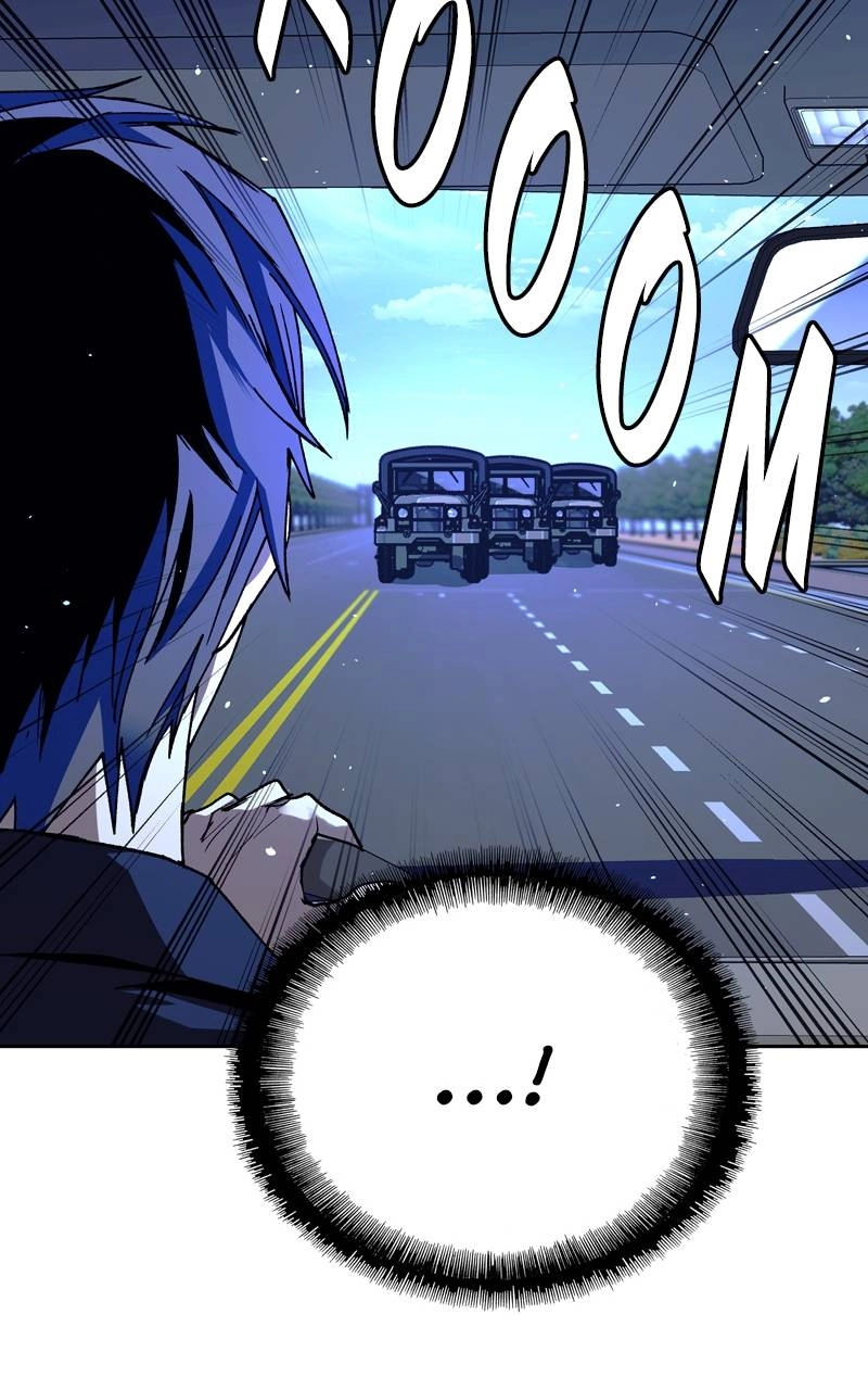 The End is a Game to Me1 Chapter 74 - Page 7