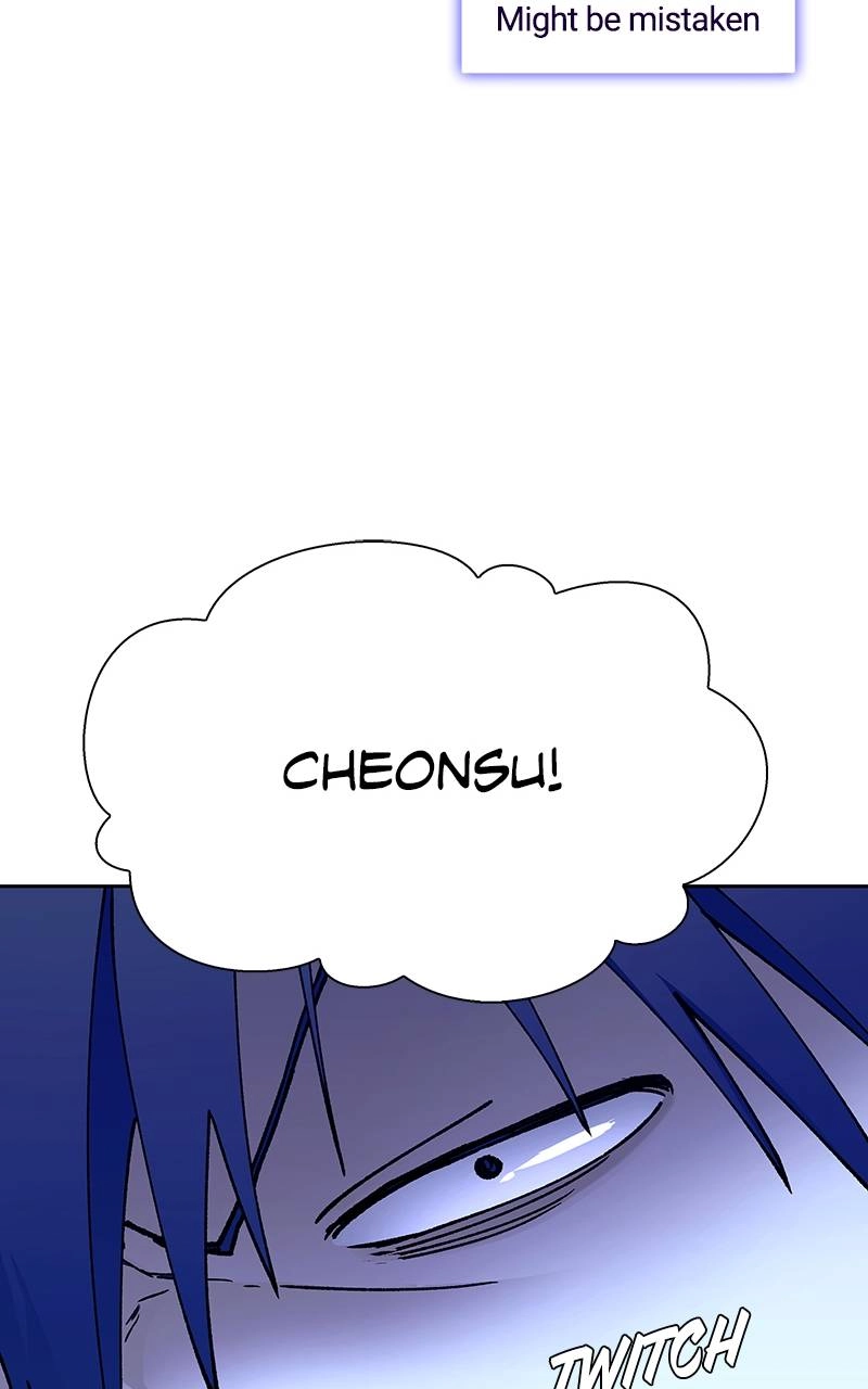 The End is a Game to Me1 Chapter 75 - Page 17