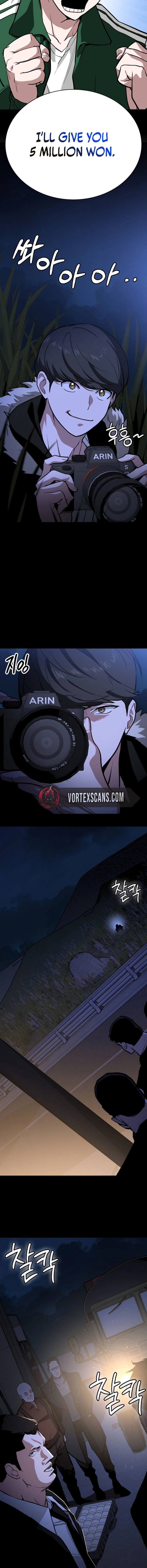 The Entry Level Agent Chapter 1 - Page 17