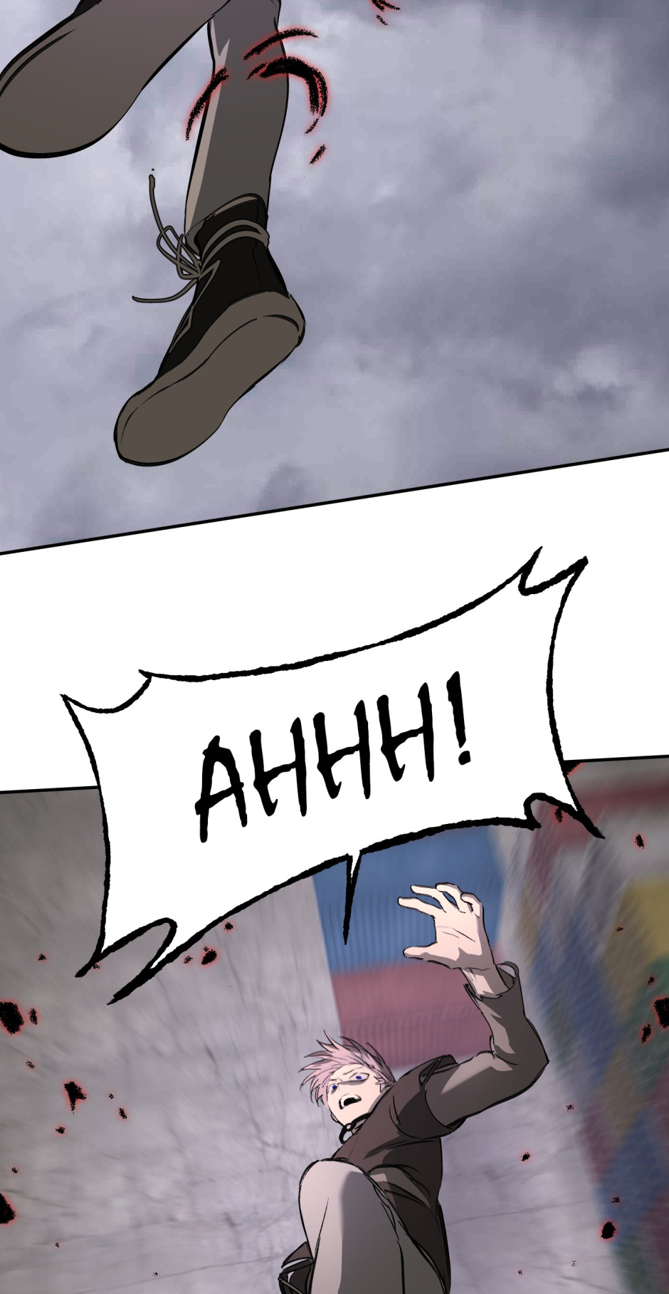 The Evil Ring Chapter 35 - Page 20
