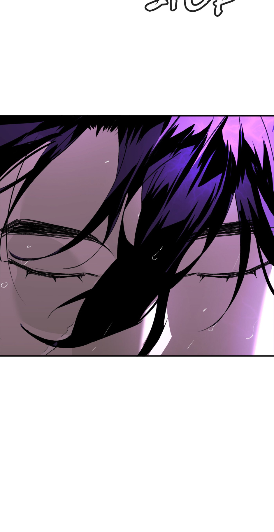 The Evil Ring Chapter 36 - Page 88