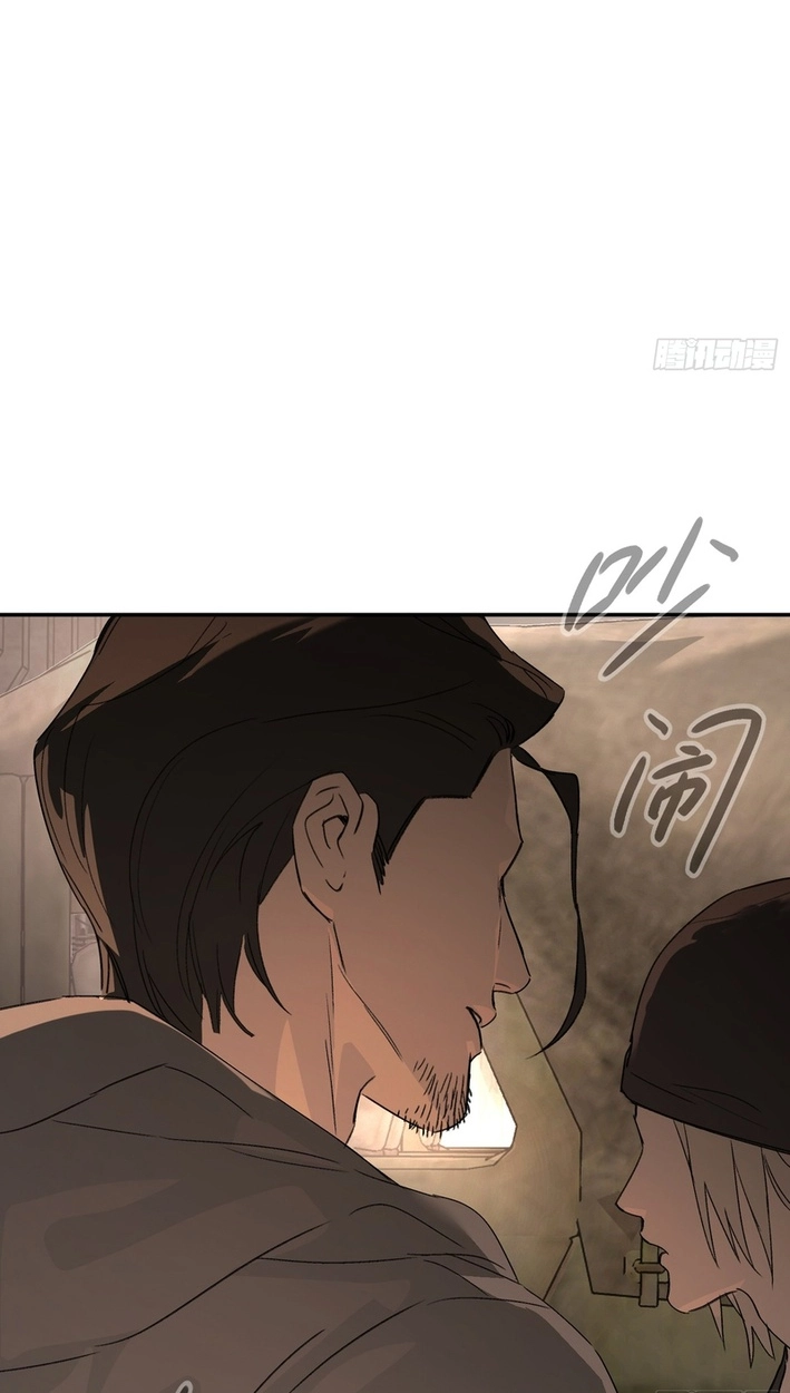 The Evil Ring Chapter 74 - Page 4