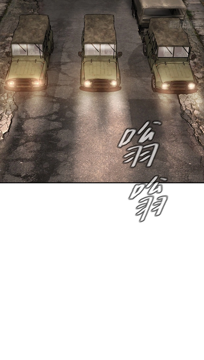 The Evil Ring Chapter 74 - Page 21