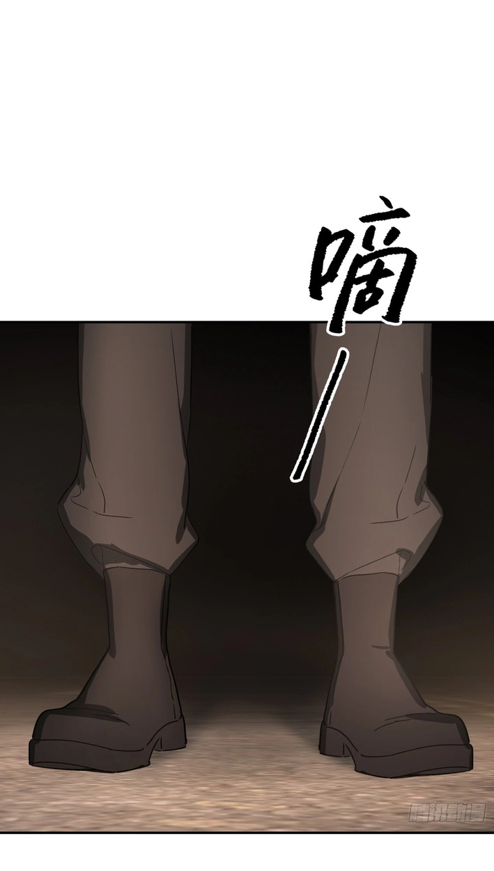 The Evil Ring Chapter 74 - Page 36
