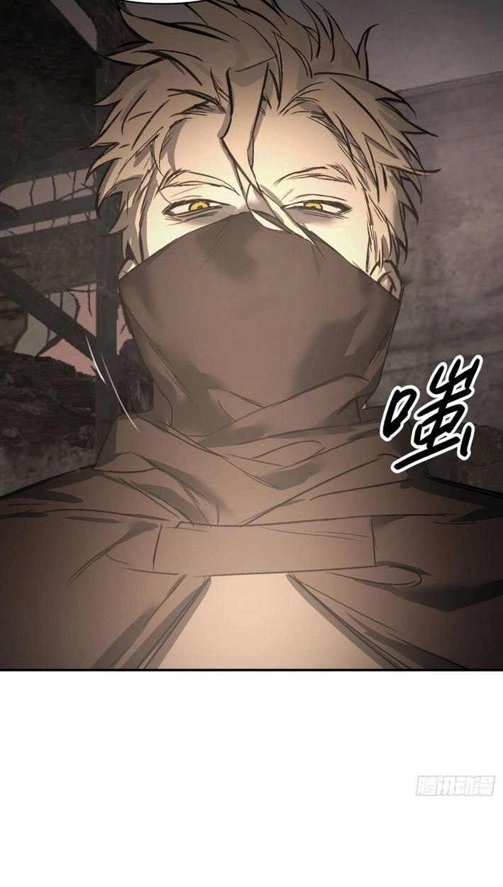 The Evil Ring Chapter 74 - Page 39