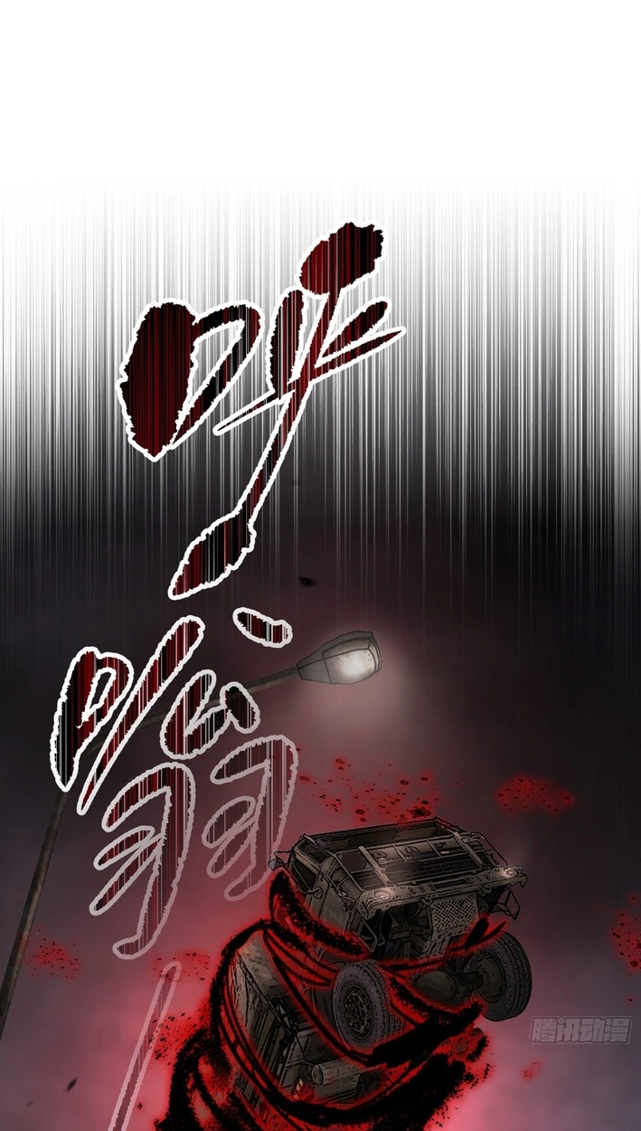 The Evil Ring Chapter 74 - Page 41