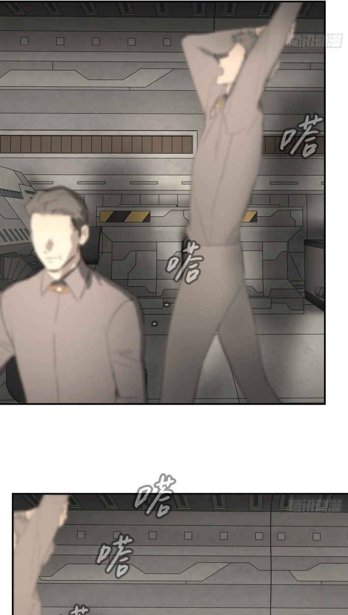 The Evil Ring Chapter 75 - Page 13