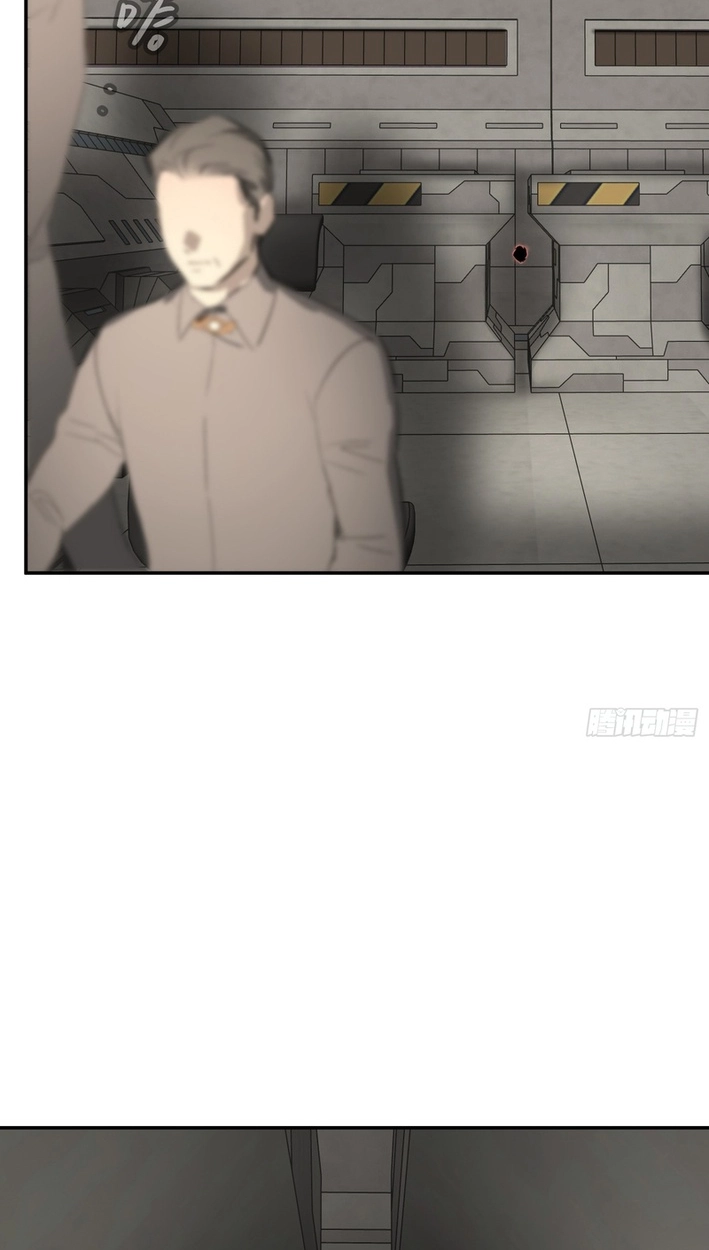 The Evil Ring Chapter 75 - Page 14