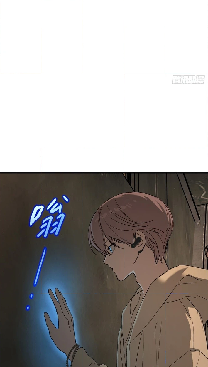The Evil Ring Chapter 75 - Page 20