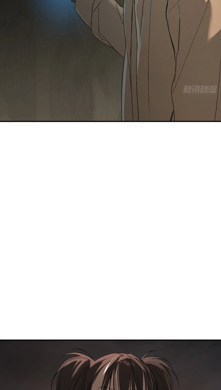 The Evil Ring Chapter 75 - Page 21