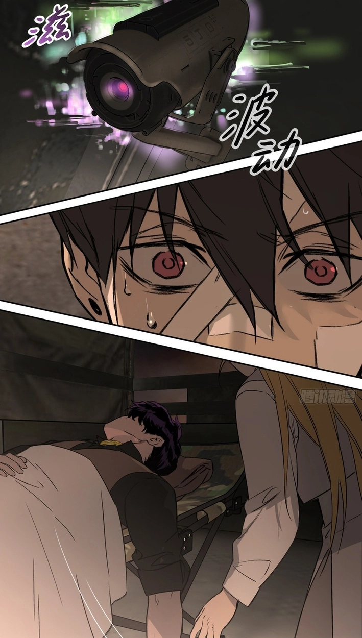 The Evil Ring Chapter 75 - Page 49