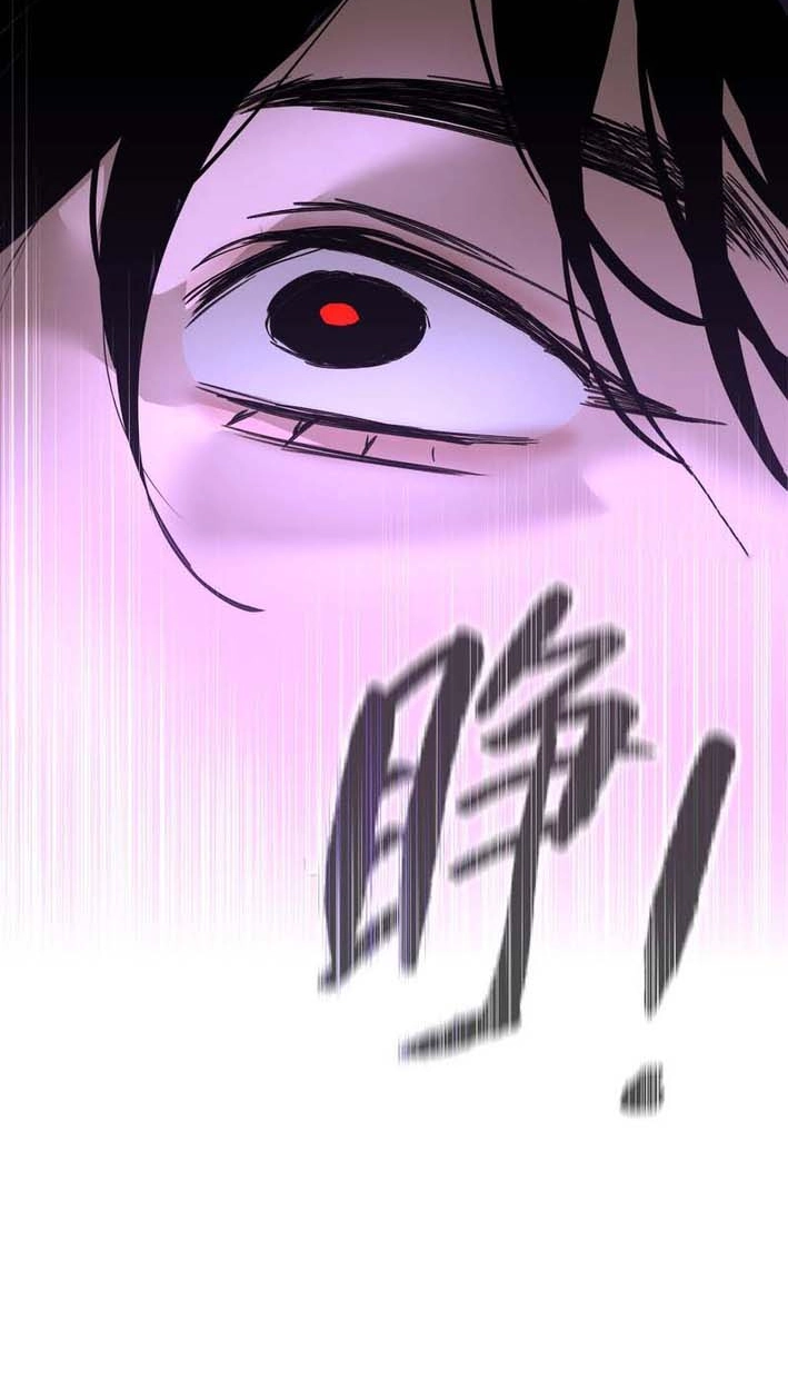 The Evil Ring Chapter 76 - Page 78