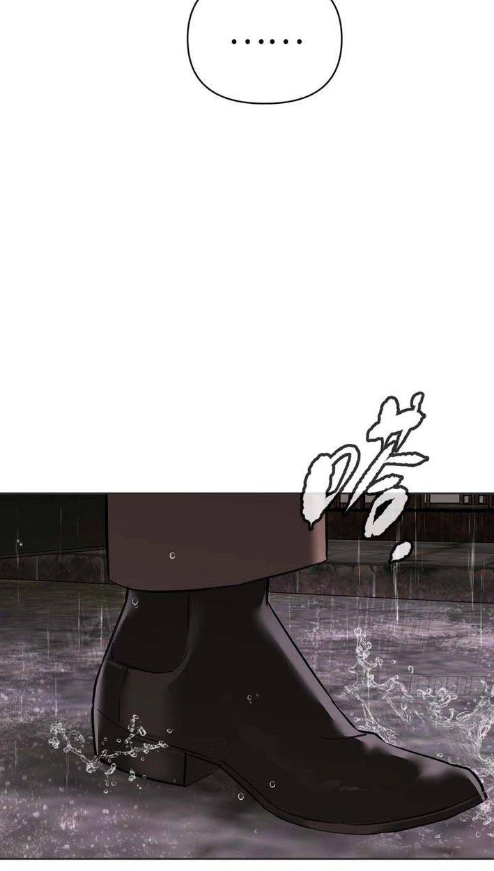 The Evil Ring Chapter 77 - Page 11