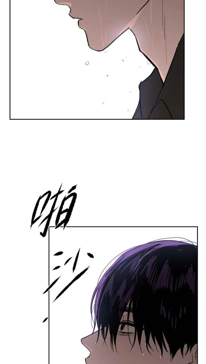 The Evil Ring Chapter 77 - Page 15