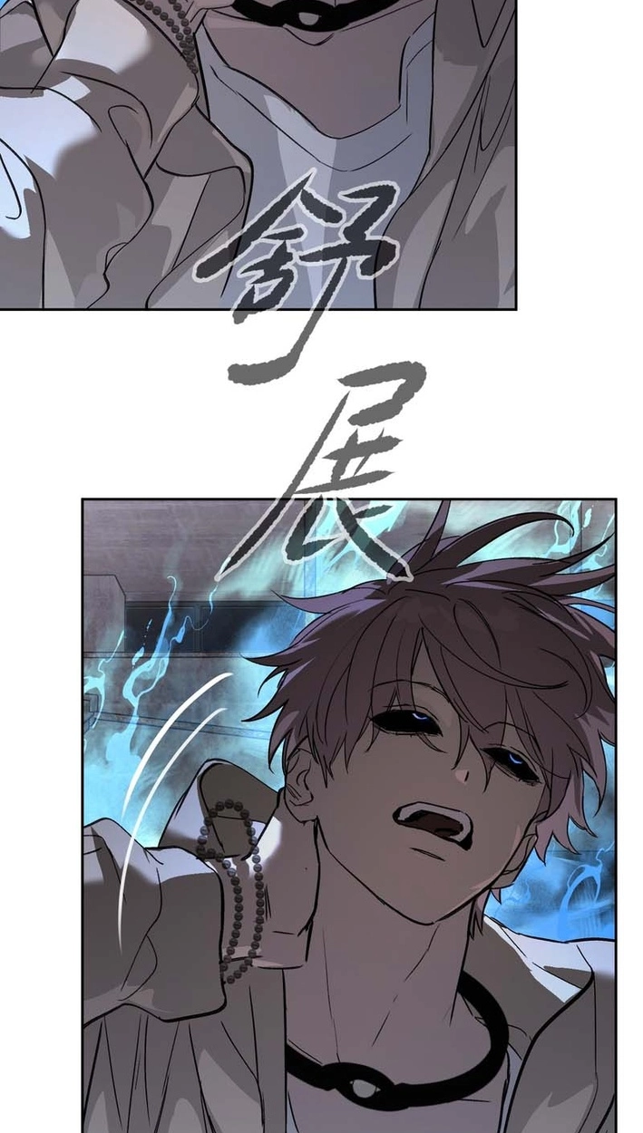 The Evil Ring Chapter 77 - Page 51