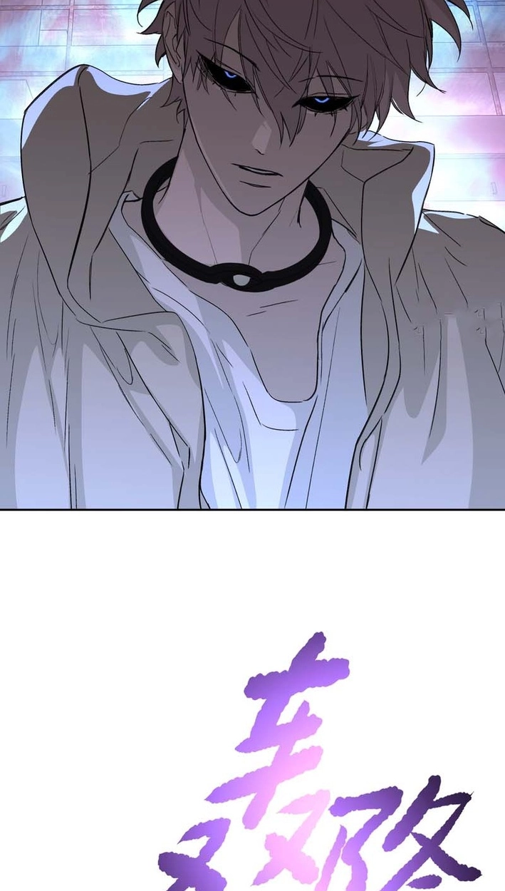 The Evil Ring Chapter 77 - Page 79