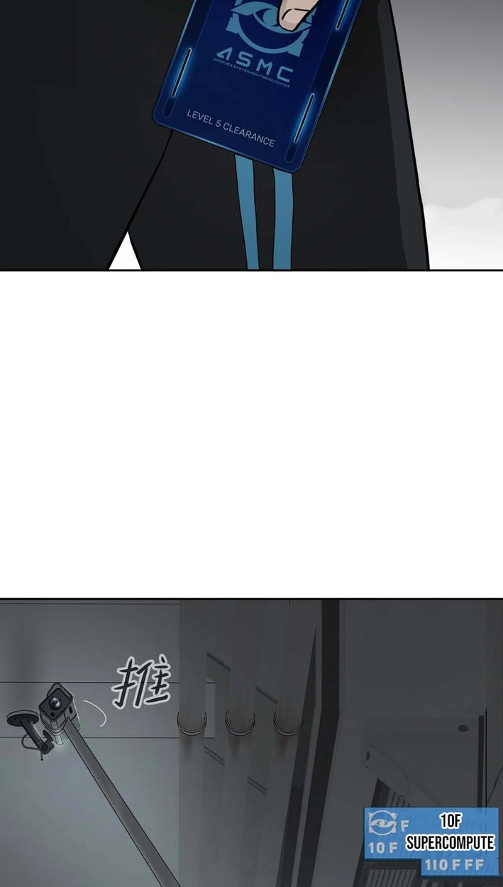 The Evil Ring Chapter 78 - Page 51
