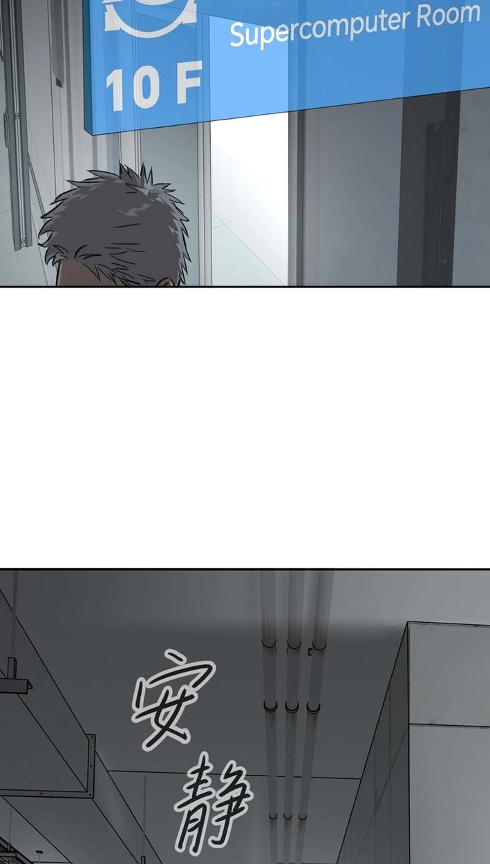 The Evil Ring Chapter 78 - Page 57